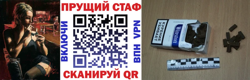 Где продают наркотики Кремёнки Гашиш  Канабис  А ПВП  Меф мяу мяу 