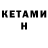 Amphetamine 98% Mert Cesur