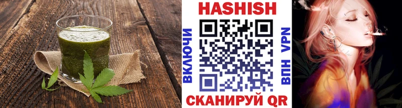 Печенье с ТГК конопля  купить   Кремёнки 