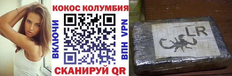 маркетплейс официальный сайт  Кремёнки  COCAIN 99%  купить наркотик 