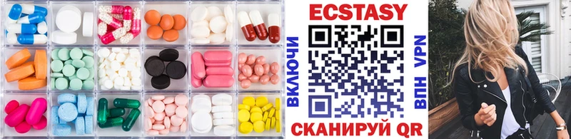 Экстази Дубай  Кремёнки 