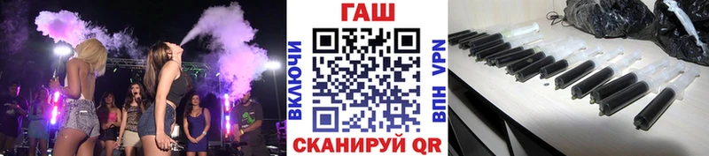 Гашиш гашик  Кремёнки 