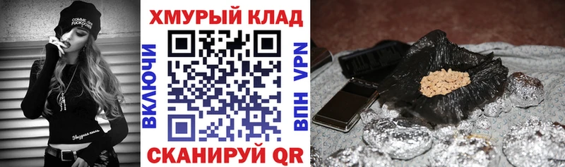 blacksprut зеркало Кремёнки ГЕРОИН герыч