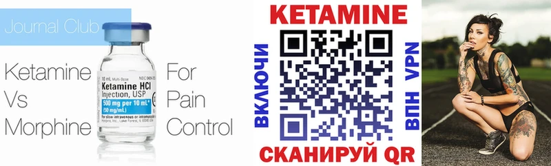 КЕТАМИН VHQ  Кремёнки 