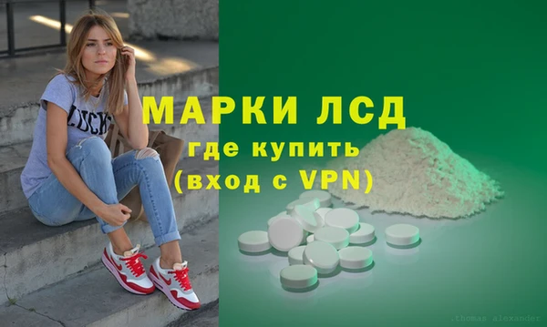 дистиллят марихуана Армянск