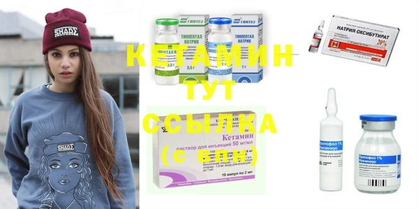 метамфетамин Балахна