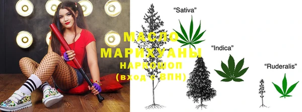 первитин Балабаново
