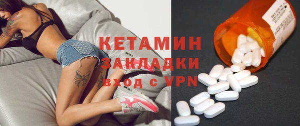 первитин Балабаново