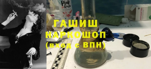 метамфетамин Балахна