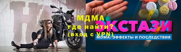 марки nbome Баксан