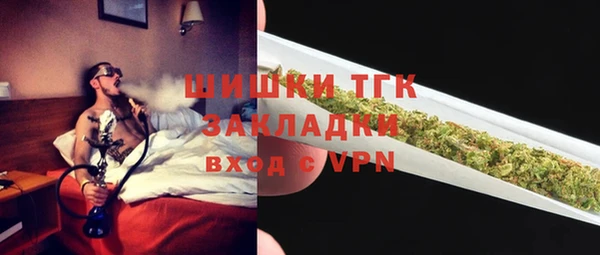 метамфетамин Балахна