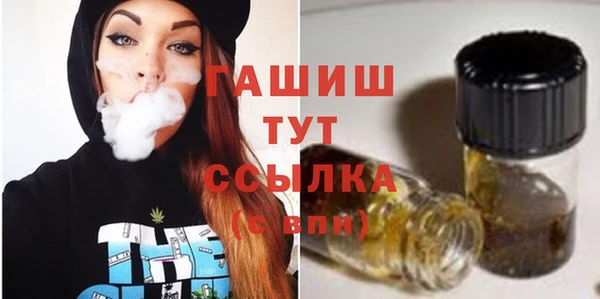 первитин Балабаново