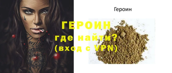 синтетический гашиш Заволжск