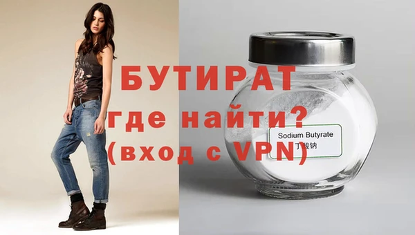 сатива Арсеньев