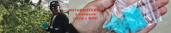 марки nbome Баксан