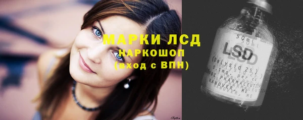 марки nbome Баксан