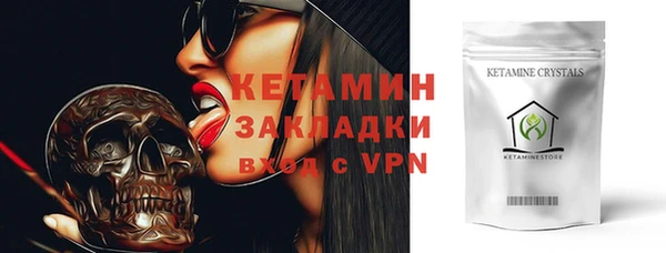 марки nbome Баксан
