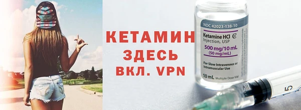 марки nbome Баксан