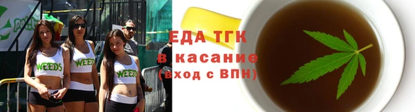 сатива Арсеньев