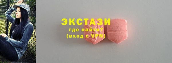 дистиллят марихуана Армянск