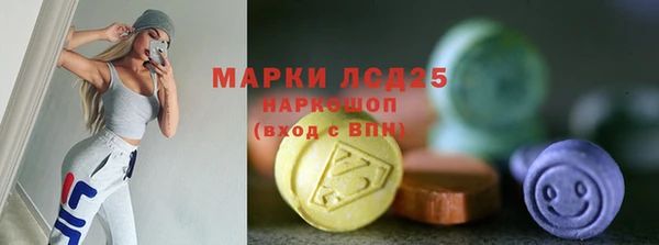 первитин Балабаново