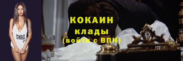 метамфетамин Балахна
