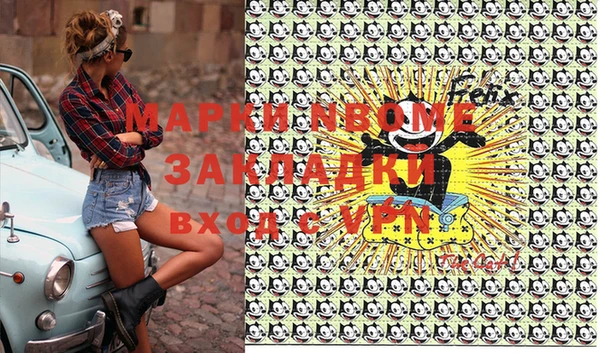 первитин Балабаново