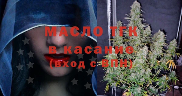 сатива Арсеньев