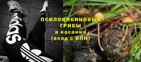 метамфетамин Балахна
