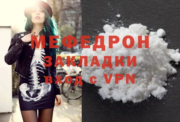 метамфетамин Балахна