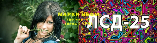 метамфетамин Балахна