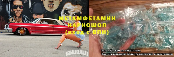 сатива Арсеньев