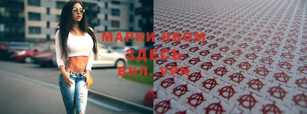 первитин Балабаново