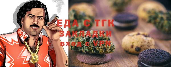 дистиллят марихуана Армянск