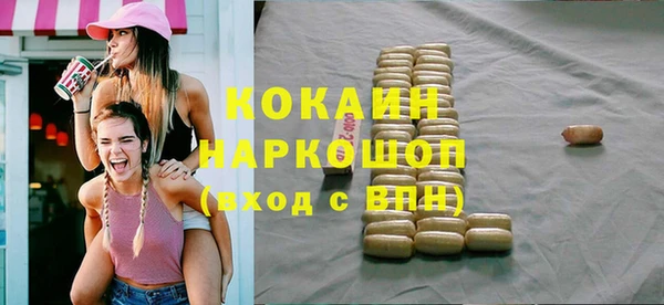 героин Заводоуковск