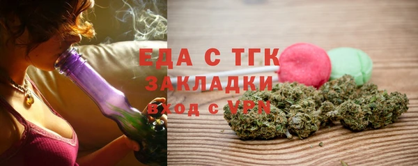 первитин Балабаново