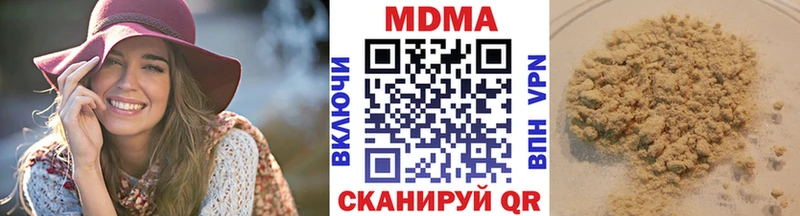 как найти закладки  omg как войти  MDMA молли  Кремёнки 