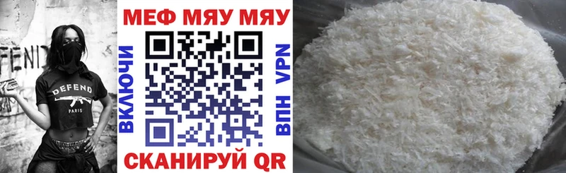 mega ТОР  Кремёнки  МЕФ 4 MMC 