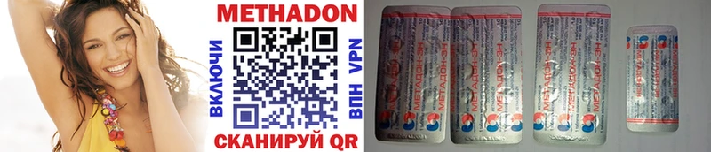 хочу наркоту  Кремёнки  Метадон methadone 