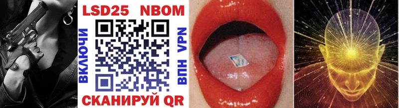 Марки NBOMe 1,8мг  площадка наркотические препараты  Кремёнки 